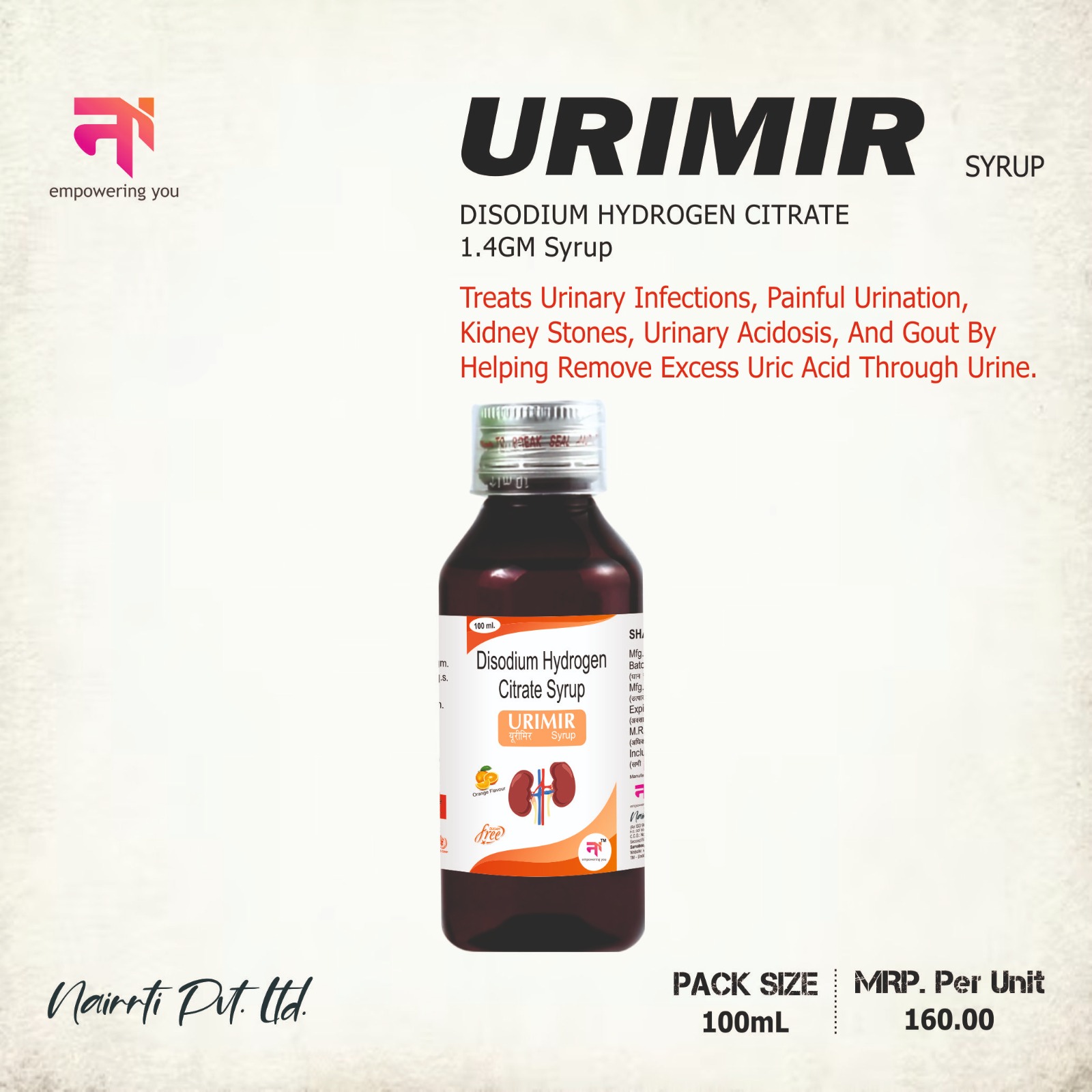 URIMIR