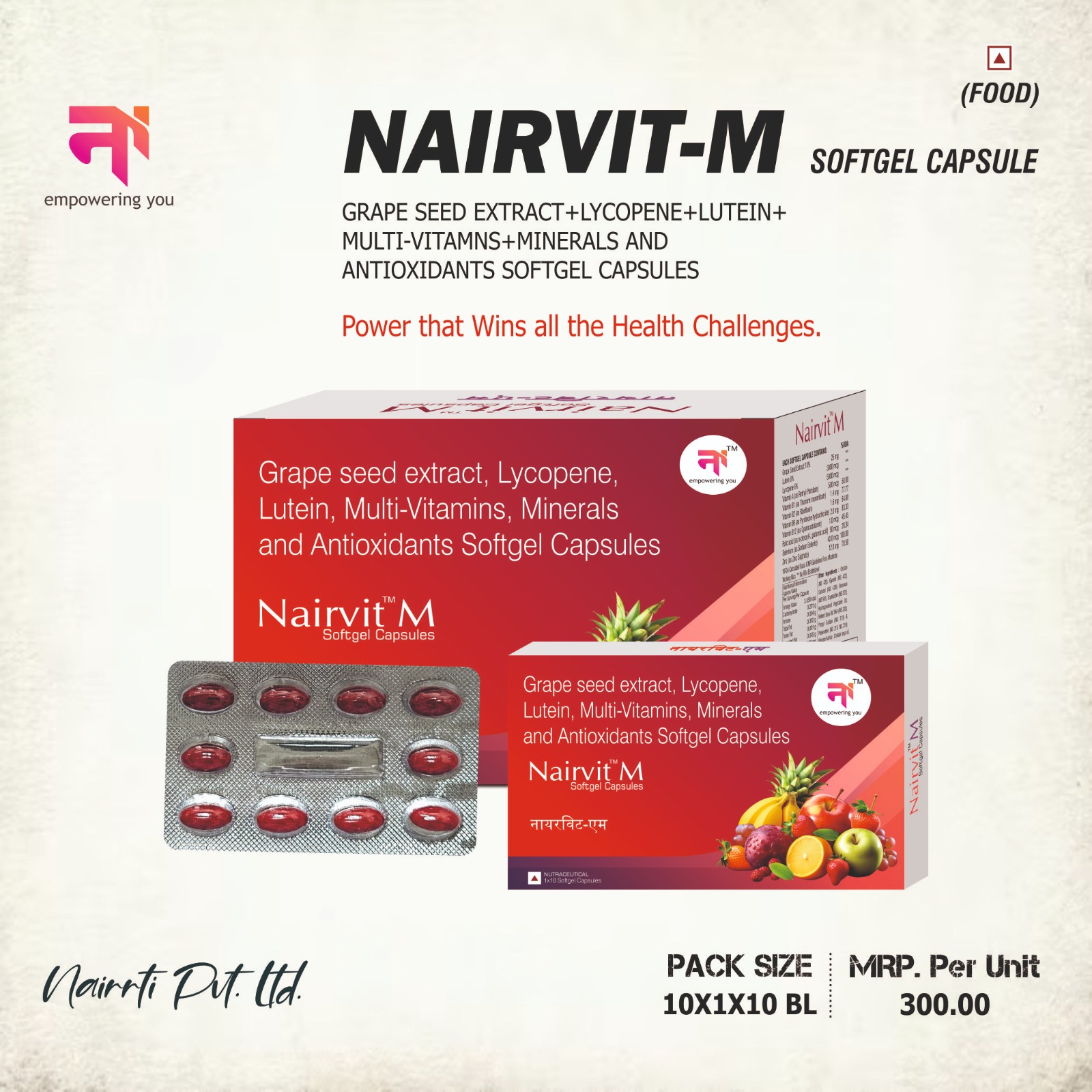 NAIRVIT M  (FOOD)